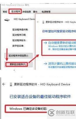 win10系統(tǒng)中打字就死機怎么辦