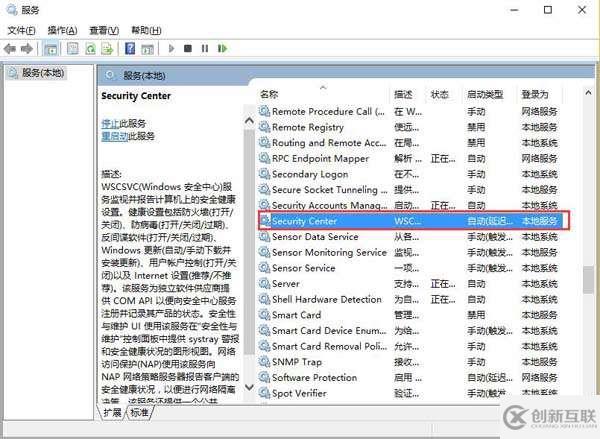 筆記本電腦如何打開文件安全警告關(guān)閉