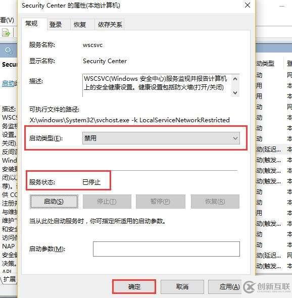 筆記本電腦如何打開文件安全警告關(guān)閉