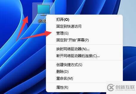win11移動硬盤不顯示如何解決