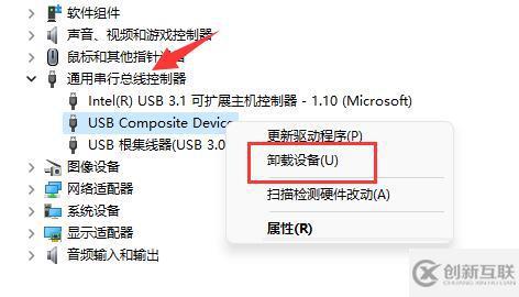 win11移動硬盤不顯示如何解決