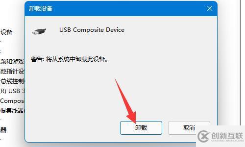 win11移動硬盤不顯示如何解決