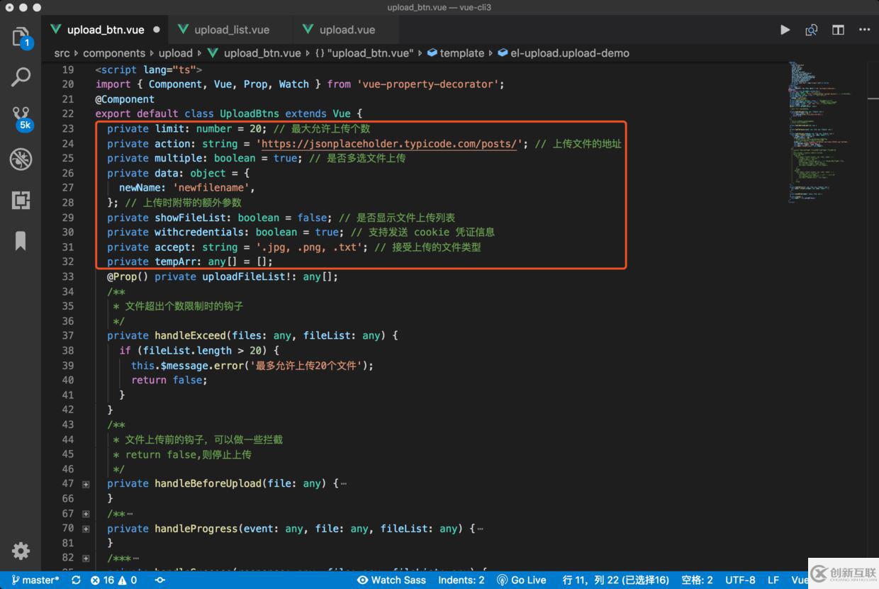 vue-cli3.0+element-ui上傳組件el-upload的使用