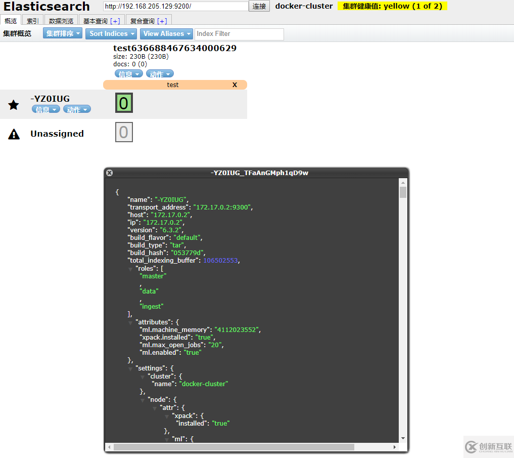 Docker簡(jiǎn)單部署ElasticSearch的方法