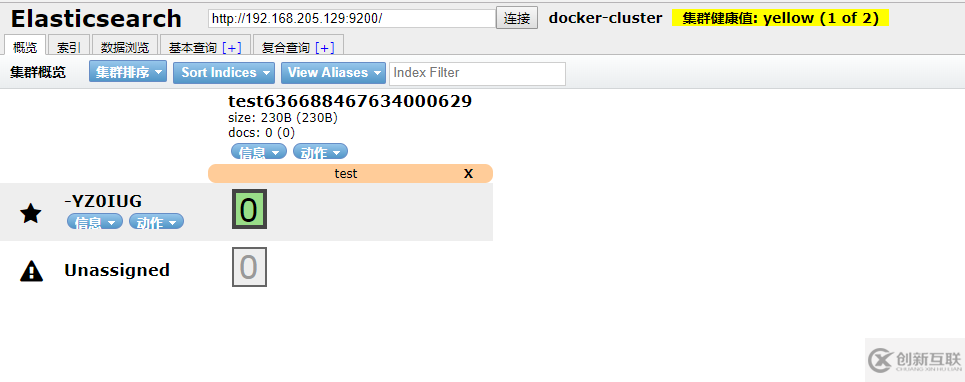 Docker簡(jiǎn)單部署ElasticSearch的方法