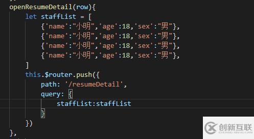 如何解決vuejs query傳參失敗的問(wèn)題