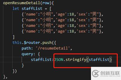 如何解決vuejs query傳參失敗的問(wèn)題