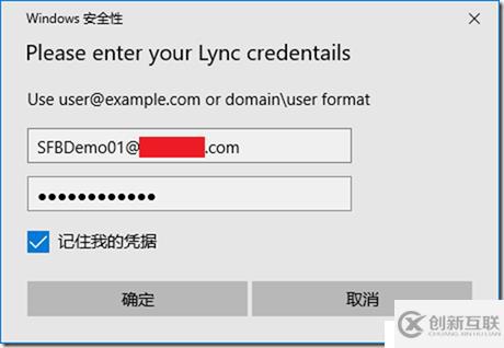 SFB 項(xiàng)目經(jīng)驗(yàn)-16-呼叫前客戶端性能測試