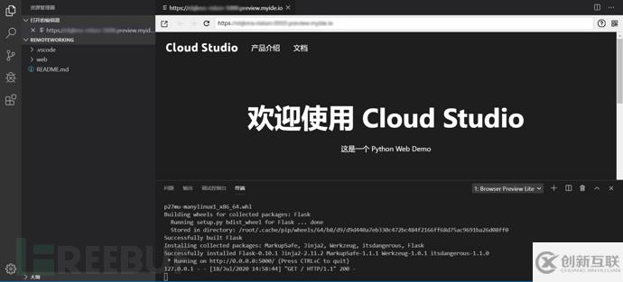 怎么零成本搭建個人專屬XSS平臺