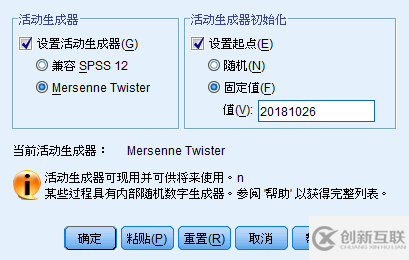 如何用SPSS做簡單隨機(jī)抽樣