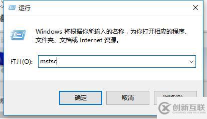 win10系統(tǒng)如何進行遠程連接