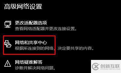 wlan適配器的驅(qū)動程序可能出現(xiàn)問題如何解決