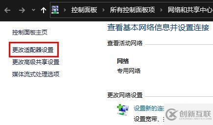 wlan適配器的驅(qū)動程序可能出現(xiàn)問題如何解決