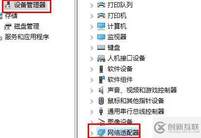 wlan適配器的驅(qū)動程序可能出現(xiàn)問題如何解決