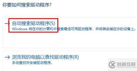 wlan適配器的驅(qū)動程序可能出現(xiàn)問題如何解決