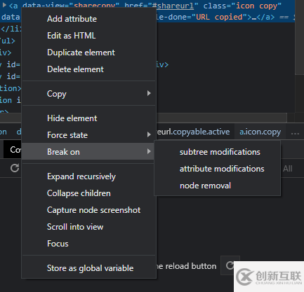 JavaScript開發(fā)者需要了解的DevTools技巧有哪些