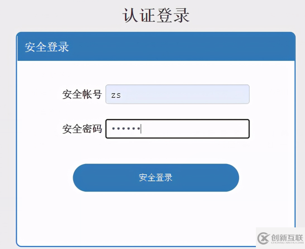 Spring Boot Security實(shí)現(xiàn)防重登錄及在線總數(shù)的方法