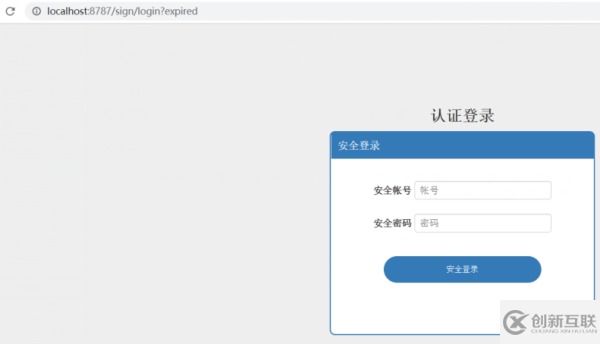 Spring Boot Security實(shí)現(xiàn)防重登錄及在線總數(shù)的方法