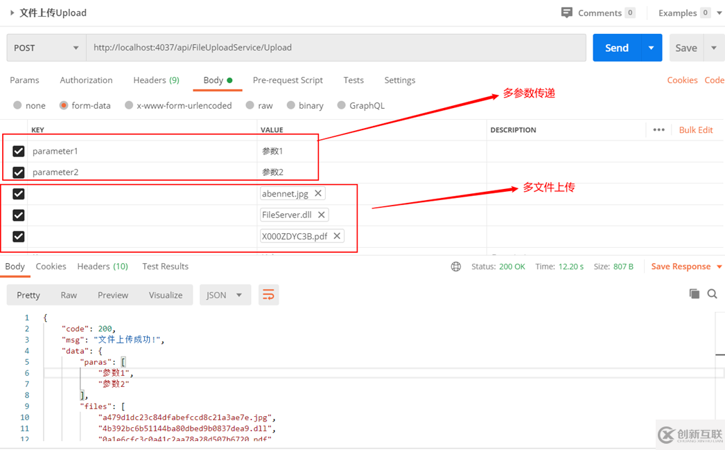 ASP.NET WebAPI怎么實(shí)現(xiàn)文件上傳