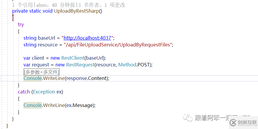 ASP.NET WebAPI怎么實(shí)現(xiàn)文件上傳