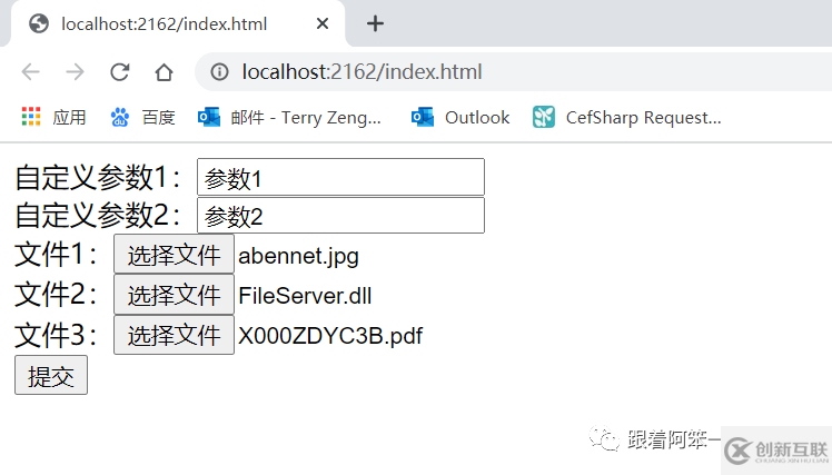 ASP.NET WebAPI怎么實(shí)現(xiàn)文件上傳