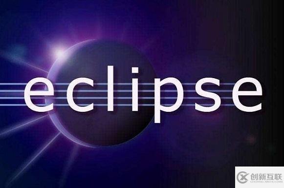 eclipse中文亂碼怎么辦