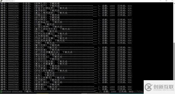 如何使用tqdm在Python應用中顯示進度