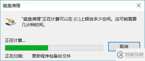 window10中自帶清理垃圾功能在哪