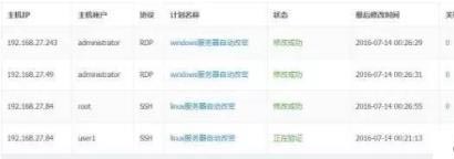 讓運(yùn)維不再背鍋的利器jumpserver堡壘機(jī)