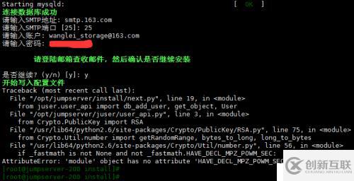 讓運(yùn)維不再背鍋的利器jumpserver堡壘機(jī)