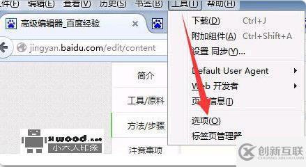 如何解決phpMyAdmin系統(tǒng)報(bào)js錯(cuò)誤的問(wèn)題