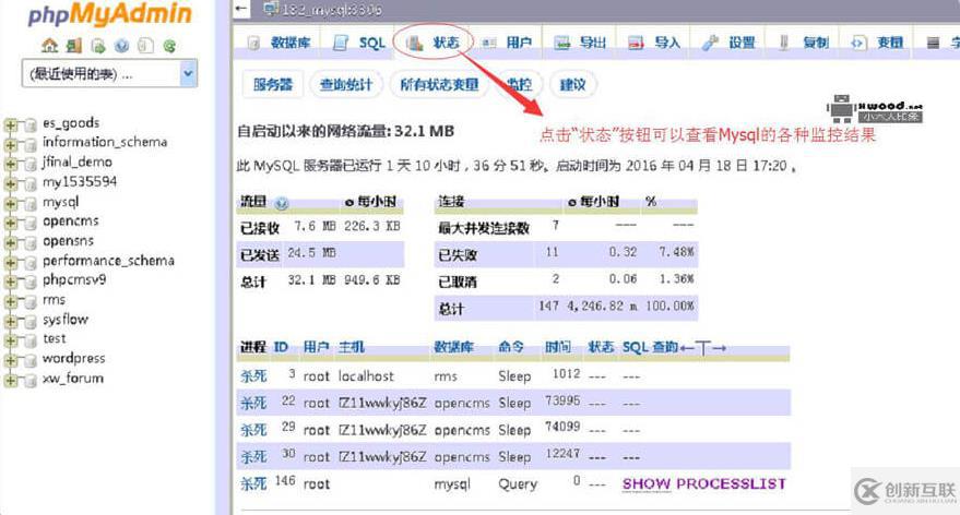 如何解決phpMyAdmin系統(tǒng)報(bào)js錯(cuò)誤的問(wèn)題