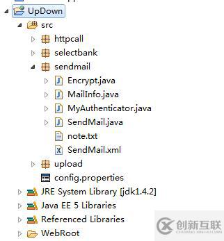 如何進(jìn)行JavaMail開發(fā)