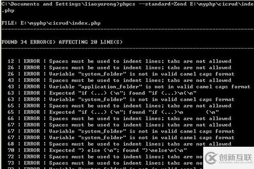 PHP持續(xù)集成工具有哪些