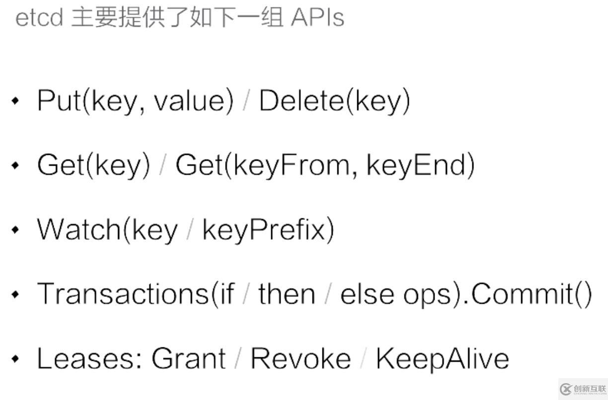 從零開始入門 K8s | 手把手帶你理解 etcd