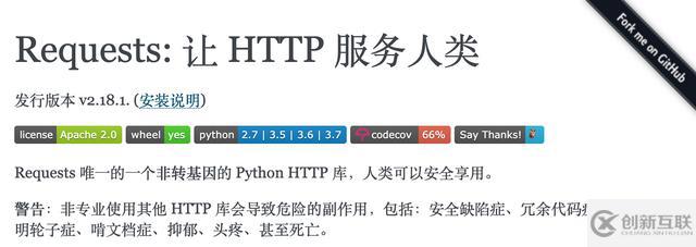 好玩的Python技術有哪些