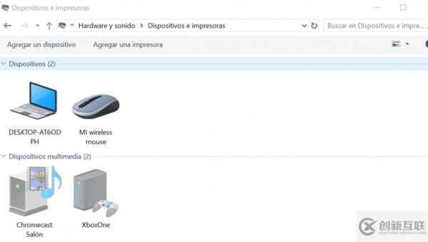 Windows 10中如何通過(guò)更改名稱(chēng)來(lái)整理您的藍(lán)牙設(shè)備