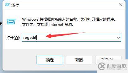 win11更新后右鍵反應(yīng)慢如何解決