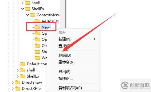 win11更新后右鍵反應(yīng)慢如何解決