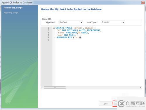 mysql設(shè)置自增長(zhǎng)id的方法
