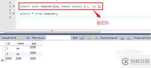 mysql設(shè)置自增長(zhǎng)id的方法