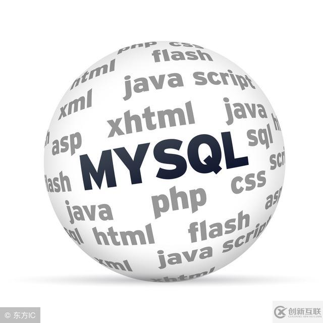 深入理解：Mysql執(zhí)行SQL語句過程