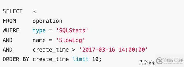 八種SQL錯誤用法分別是什么