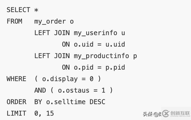 八種SQL錯誤用法分別是什么