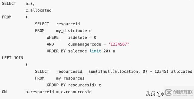 八種SQL錯誤用法分別是什么