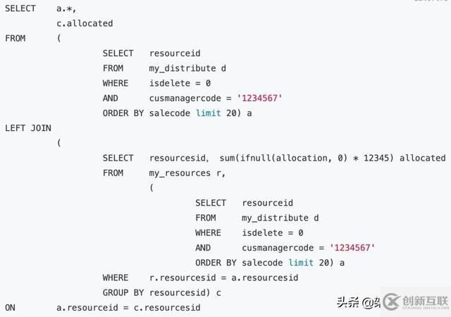 八種SQL錯誤用法分別是什么