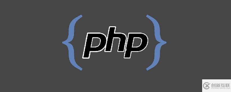php怎么生成唯一的id？