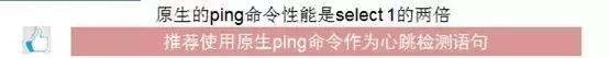 如何理解高性能數(shù)據(jù)庫連接池