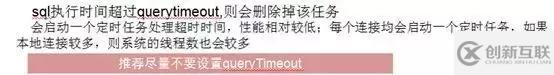 如何理解高性能數(shù)據(jù)庫連接池