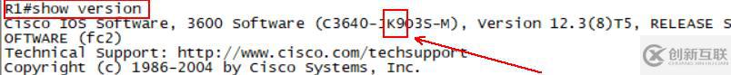 Cisco路由器之IPSec  虛擬專用網(wǎng)（包括相關(guān)知識點以